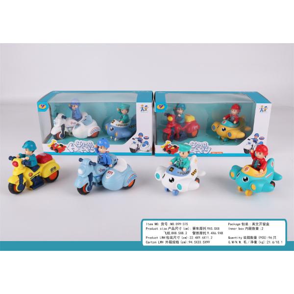 HK MINI IGRAČKA AUTIĆI I HELIKOPTER