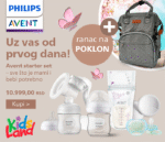 PHILIPS AVENT BABY POKLON RANAC SA 5 PROIZVODA  (BQ047)  - SIVA BOY